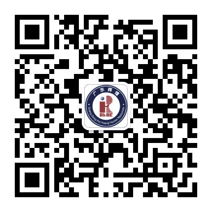 花都辉煌人才公众号二维码