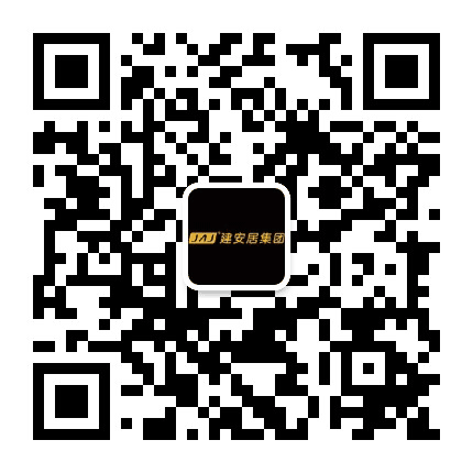 建安居集团公众号二维码