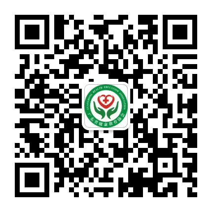 广东健康教育公众号二维码