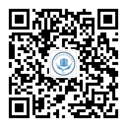 广东建设职业技术学院学生会公众号二维码