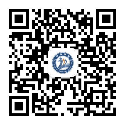 广东理工学院体育系公众号二维码