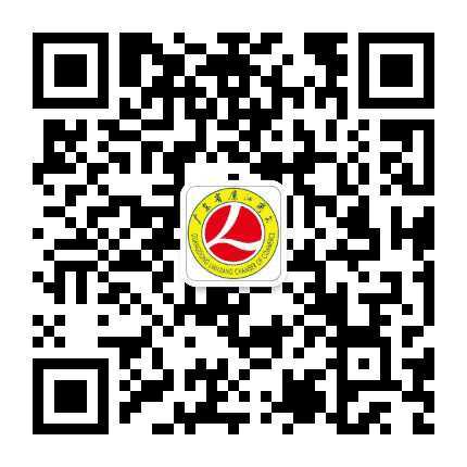 广东省廉江商会公众号二维码