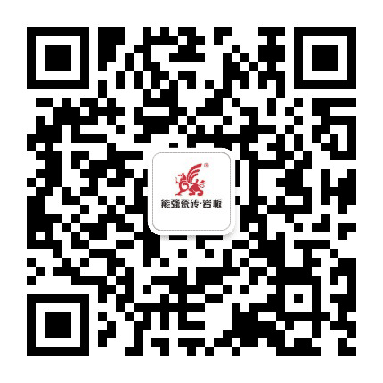 能强陶瓷GRIFINE公众号二维码