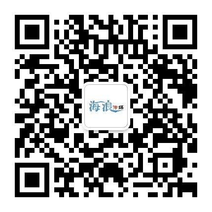 广东海洋大学海浪传媒公众号二维码