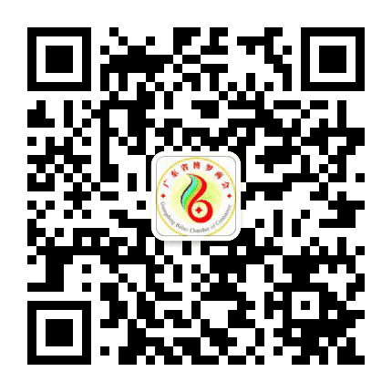 广东省博罗商会公众号二维码