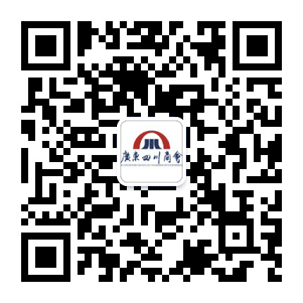 广东省四川商会公众号二维码
