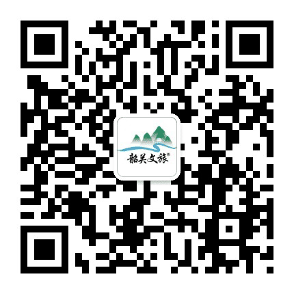 韶关市文化广电旅游体育局公众号二维码