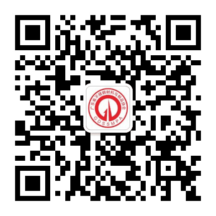 广东省不锈钢材料与制品协会公众号二维码