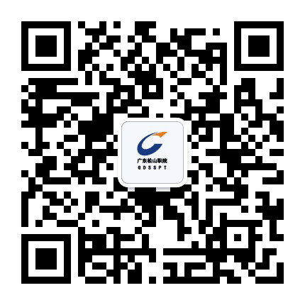 广东松山职业技术学院公众号二维码