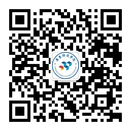 广东科技学院继续教育学院公众号二维码