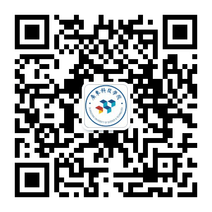 广东科技学院招生办公众号二维码