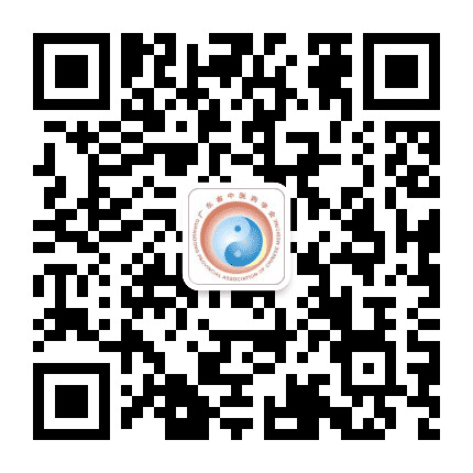 广东省中医药学会公众号二维码