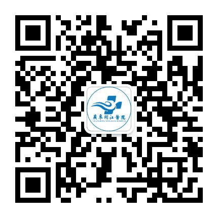 广东同江医院公众号二维码