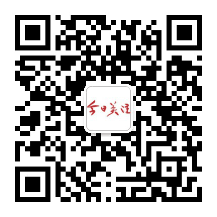 广东台今日关注公众号二维码