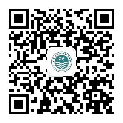 广东财经大学研究生公众号二维码