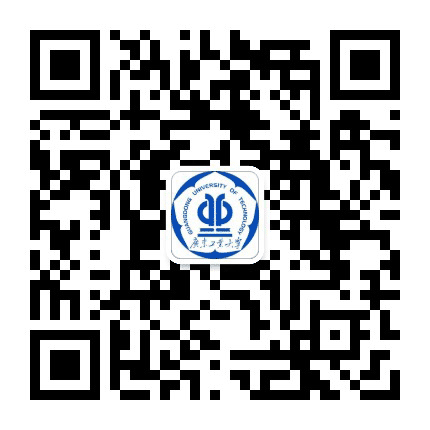 广东工业大学学生在线公众号二维码
