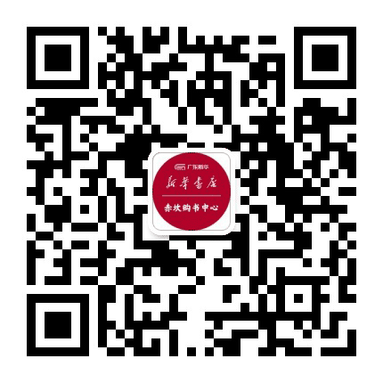赤坎购书中心公众号二维码
