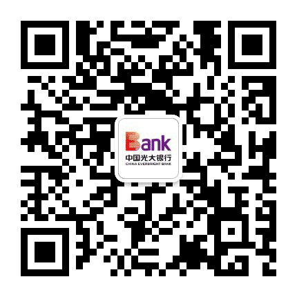 中国光大银行深圳分行公众号二维码