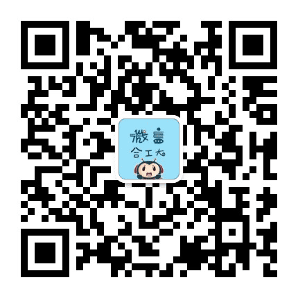 微言合工大公众号二维码