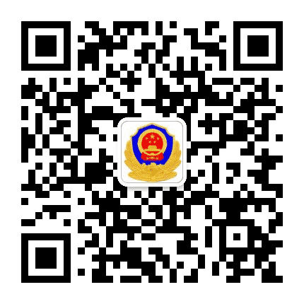 广东省阳江监狱公众号二维码