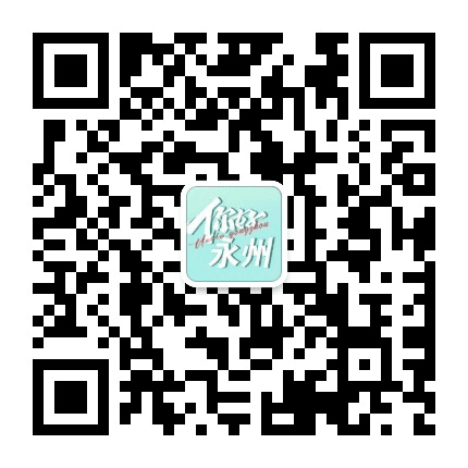 永州广电公众号二维码