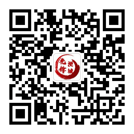 浭城先锋公众号二维码