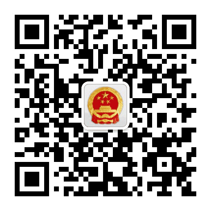 广丰发改微讯公众号二维码