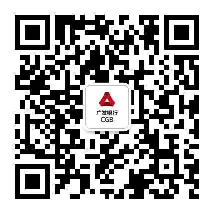 广发银行江门分行公众号二维码