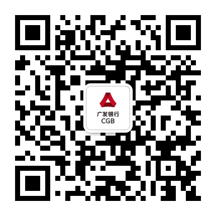 广发银行宁波分行公众号二维码