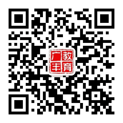 广丰教育公众号二维码