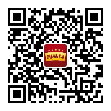 国防时报排头兵公众号二维码
