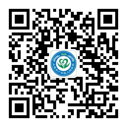 广丰区人民医院公众号二维码