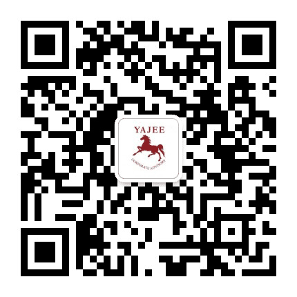 雅杰猎头公众号二维码