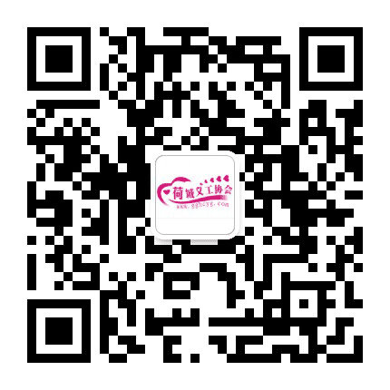 贵港市荷城义工协会公众号二维码