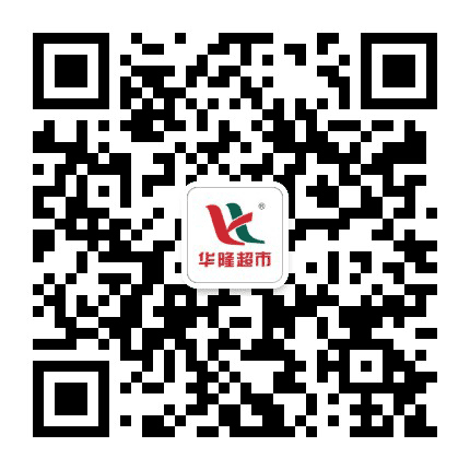 广西贵港市华隆超市公众号二维码