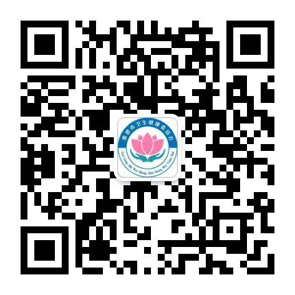 贵港卫健委公众号二维码