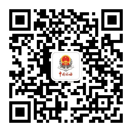 贵港税务公众号二维码