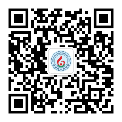 贵港献血公众号二维码