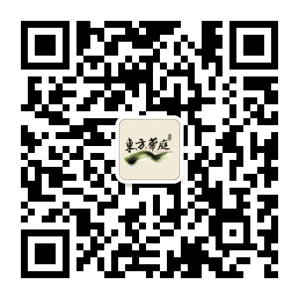 台山东方华庭公众号二维码