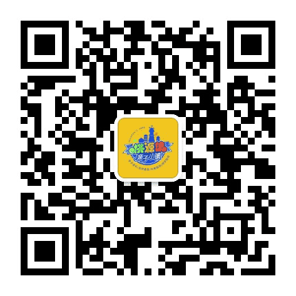桃源集亲子小镇公众号二维码