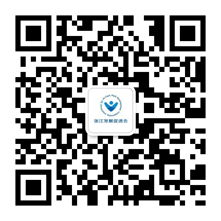 看张江公众号二维码