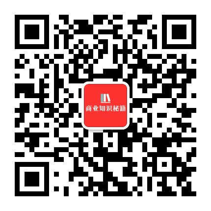 商业财富秘籍公众号二维码