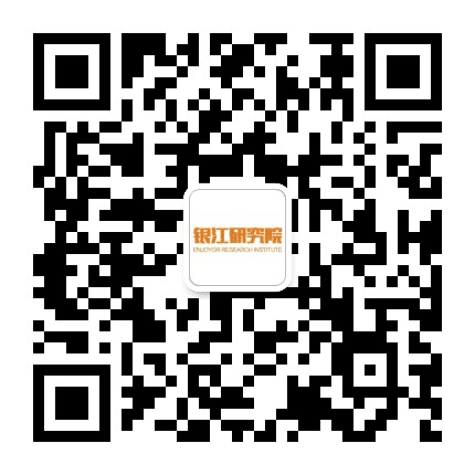 银江研究院公众号二维码