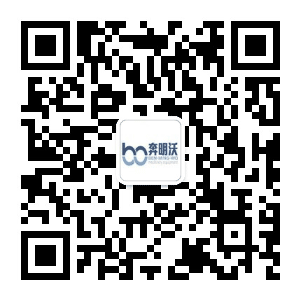 浙江奔明沃公众号二维码