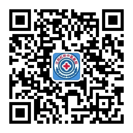 沈阳虹桥中医院总院公众号二维码