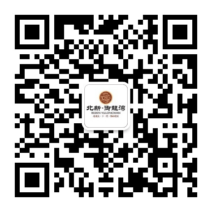 重庆北新御龙湾公众号二维码
