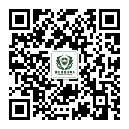 康巴什区退役军人事务局公众号二维码