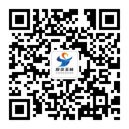 投资玉林公众号二维码