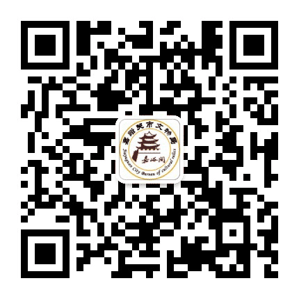 嘉峪关文物公众号二维码