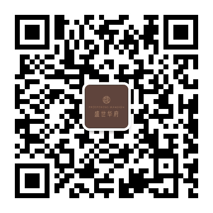 南岳盛世华府公众号二维码